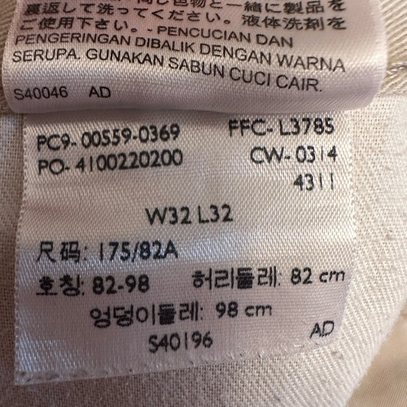 Levi’s 559 Relaxed Straight Leg Jeans Men's Size 32x32 Beige Tan Jeans Pants - Picture 3 of 10